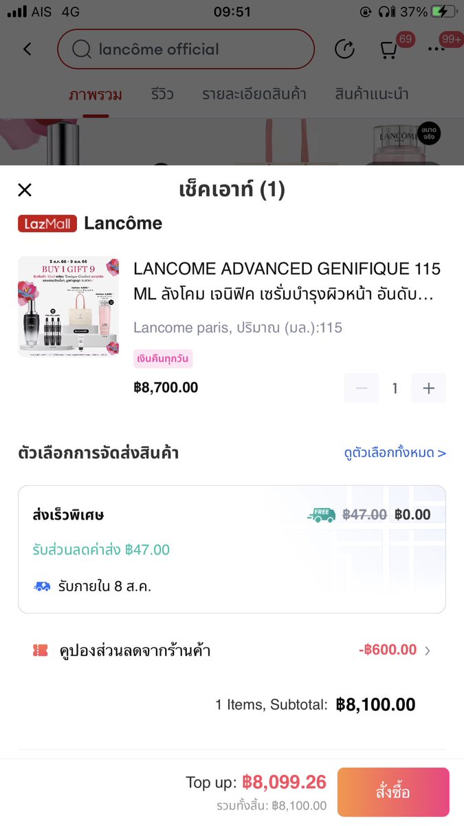 ezhavirus's tweet image. คุ้มจัดเลยเพื่อนๆ ของออฟฟิศเชียลแท้แน่นอน 100%  ของแถมรวมๆคือคุ้ม โค้ดร้านค้าลดอีก 600.- พร้อมส่งฟรี จาก 8,700.- เหลือ 8,000.- ใช้คูปองได้เงินคืนอีก 300.- คุ้มตะโกนนนน 💖💖💖💖💖💖💖💖💖 

พิกัด : s.lazada.co.th/s.9HWU9?cc

#Lancom #LazadaTH  #ตามหา