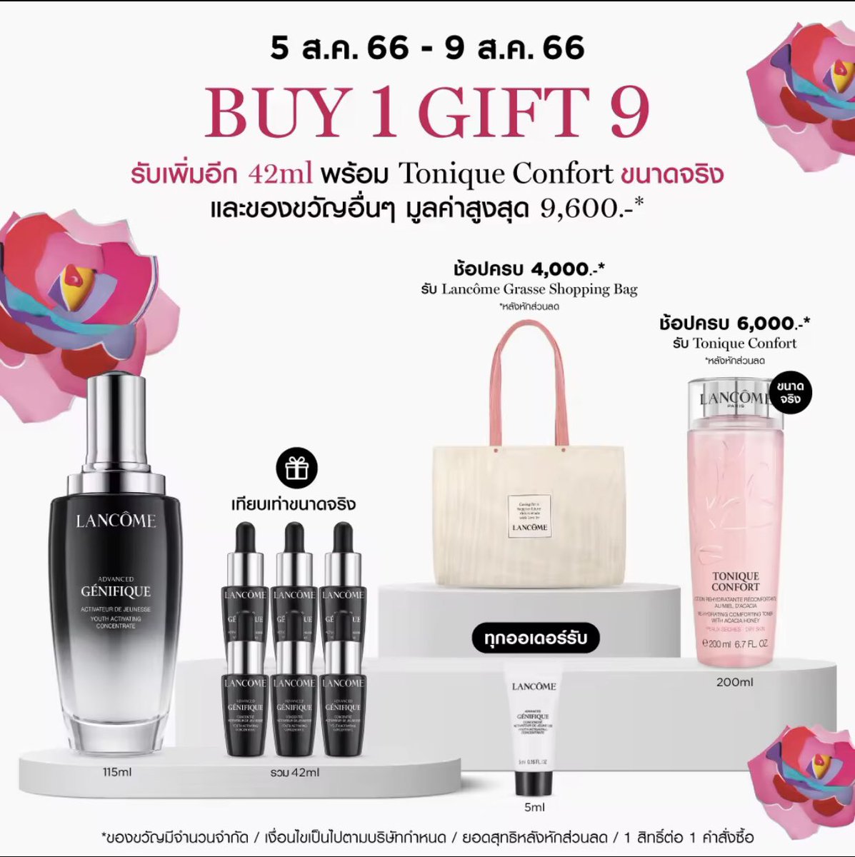 ezhavirus's tweet image. คุ้มจัดเลยเพื่อนๆ ของออฟฟิศเชียลแท้แน่นอน 100%  ของแถมรวมๆคือคุ้ม โค้ดร้านค้าลดอีก 600.- พร้อมส่งฟรี จาก 8,700.- เหลือ 8,000.- ใช้คูปองได้เงินคืนอีก 300.- คุ้มตะโกนนนน 💖💖💖💖💖💖💖💖💖 

พิกัด : s.lazada.co.th/s.9HWU9?cc

#Lancom #LazadaTH  #ตามหา