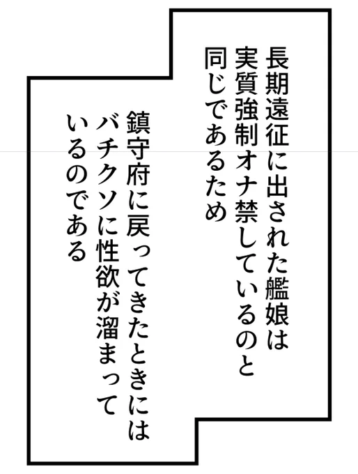 なるほど 