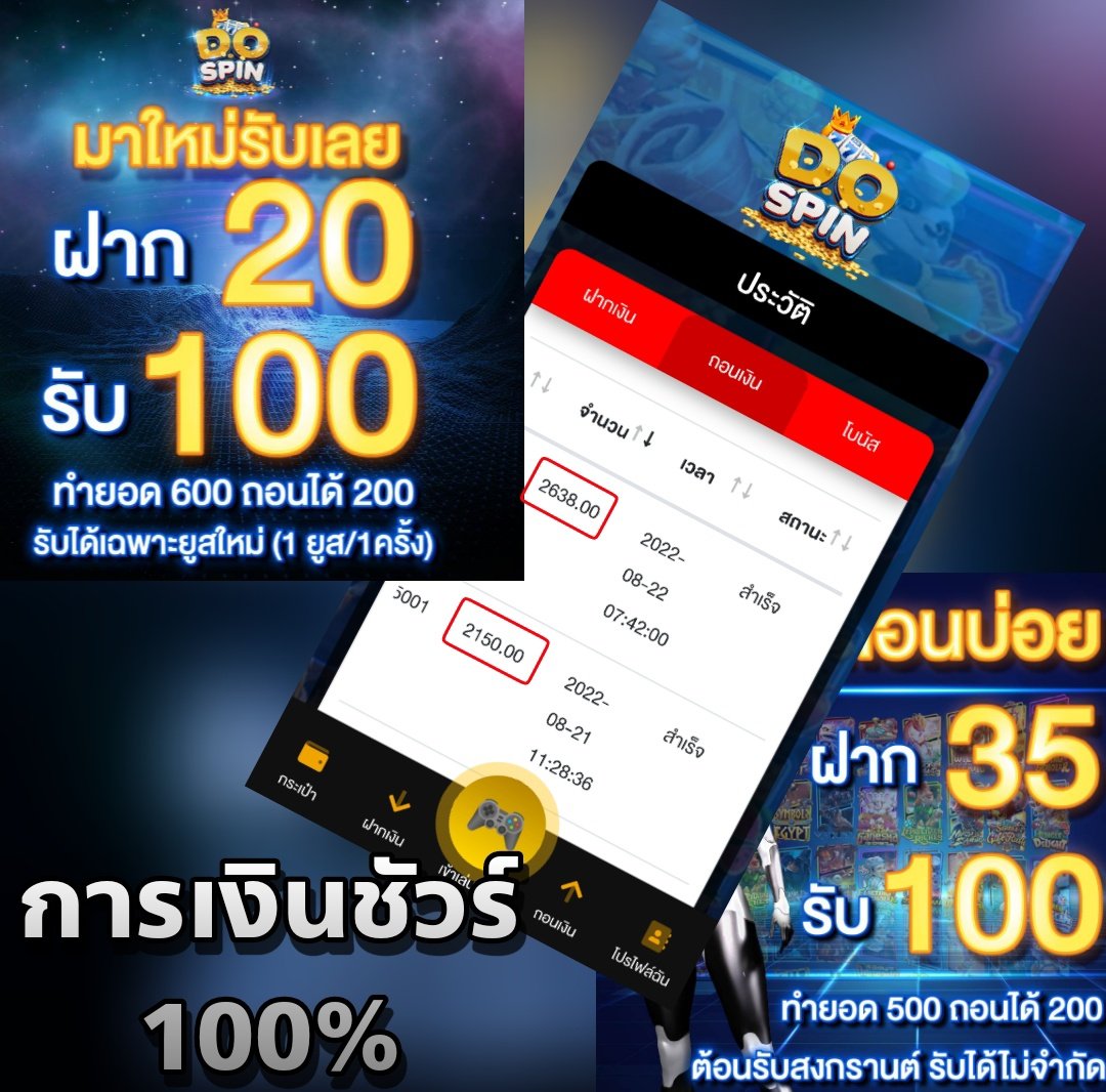 Freeslot1688's tweet photo. #โปรทุนน้อย🔥

ฝาก 20 รับ 100
ฝาก 35 รับ 100

📢 เงื่อนไข❗ซื้อฟรีได้ !!

✨ทำยอด 600/500
ถอนได้ 200/200✨

🚸 หม่องฟังรำ‼️https://t.co/0NiPIvf9Ta
▪️◾◼️◾▪️◾◼��◾▪️◾◼️◾▪️
#เครดิตฟรีล่าสุด2022 #เครดิตฟรีล่าสุด
#เครดิตฟรีไม่ต้องฝากไม่ต้องแชร์ #แจกทุนฟรีทุกวัน https://t.co/aOrFcHUgpV