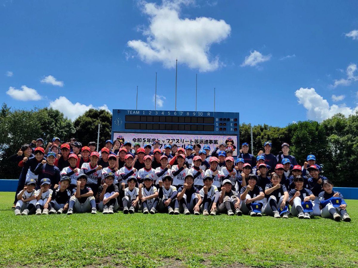 トップアスリート等派遣事業で
ソフトボール教室を行いました！
とても有意義な時間を過ごすことができました！