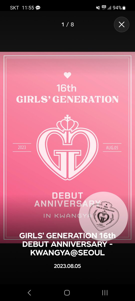surprise_Y's tweet photo. 소녀시대 16주년 기념 이벤트 #16thWithGG #KWANGYA_SEOUL https://t.co/AALq9jxLsF