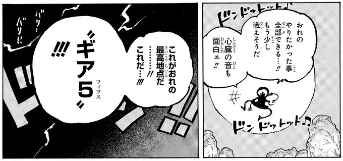 ワンピース　漫画 One Piece: Baroque Works 22-23-24, Vol. 8 (Omnibus Edition