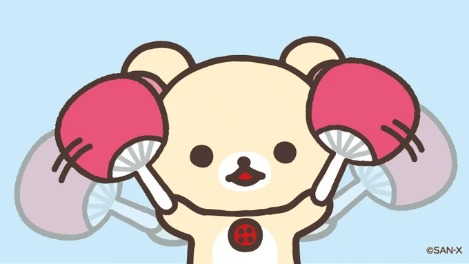 5のつく日はコリラックマの日  涼しくしてあげる!