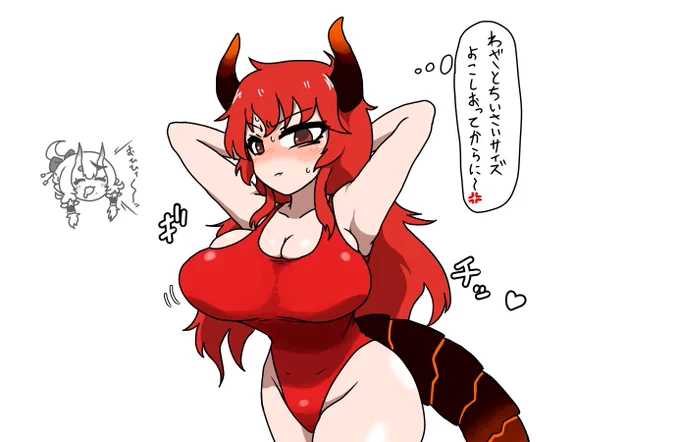 おさまりきらねえぜ  #ドーラの宝物庫 #にじさんじのスク水がみたい
