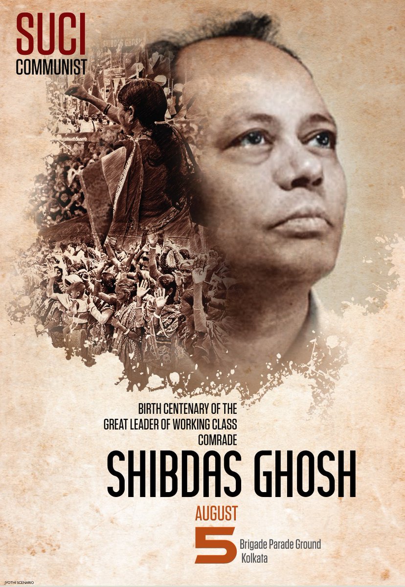 #BirthCenternary
#ShibdasGhosh
#August5
#SUCIcommunist