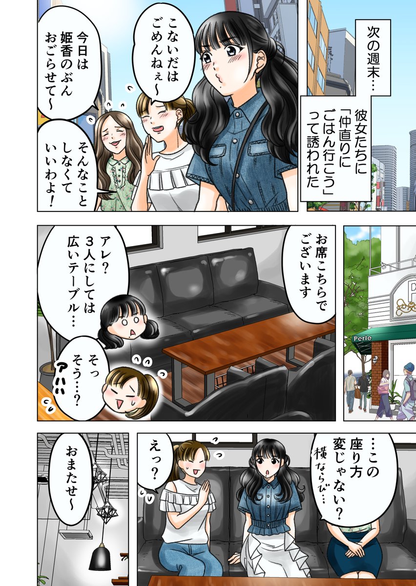 (2/2)