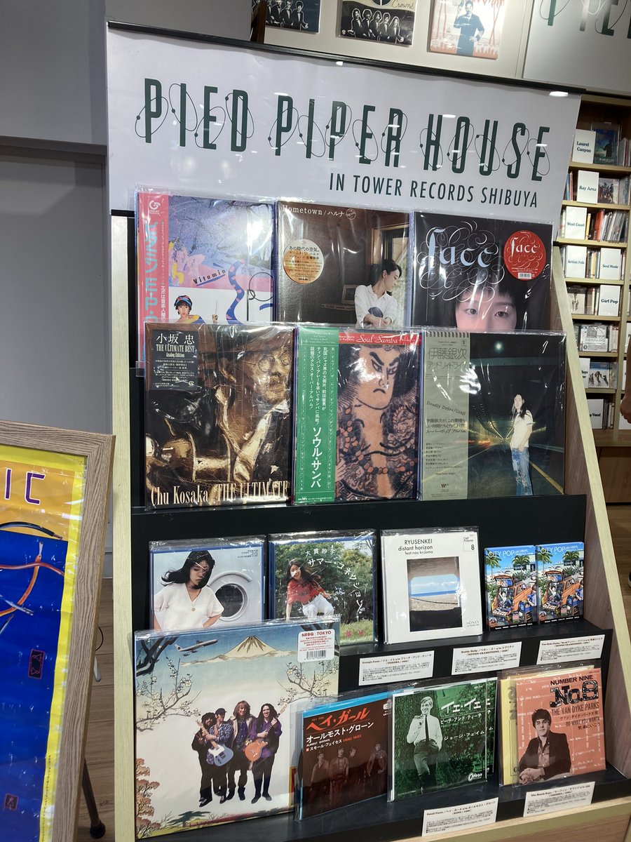 TOWER VINYL SHIBUYAさんはCITY POPコーナーが充実！
本日も海外からのお客様が多く来店されているので、店内は賑やかです！
限定Ｔシャツとトートバッグも品揃え十分なので是非お手に取ってください😁
(今日は特に暑いので汗をかいたTシャツから着替えるのもアリかも💦)
#citypoponvinyl