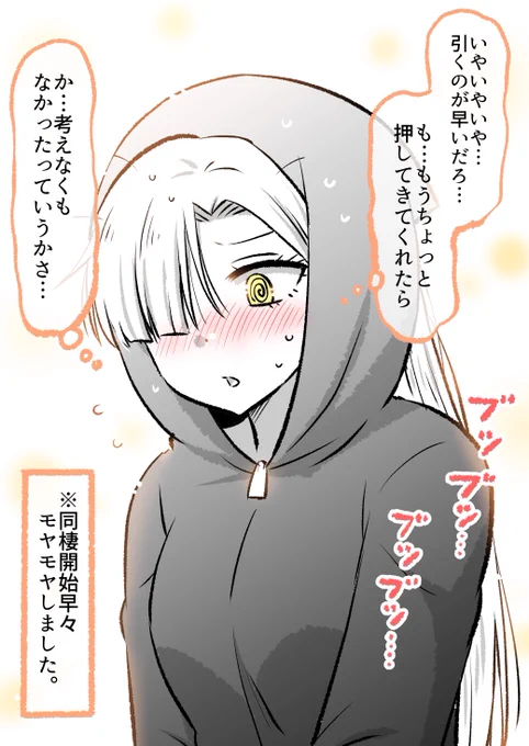 ちょっと不満な死神子ちゃん✨