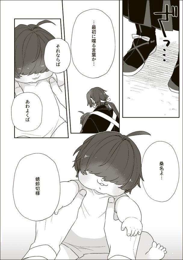 𝑩𝑰𝑮𝑳𝑶𝑽𝑬(2/2) 