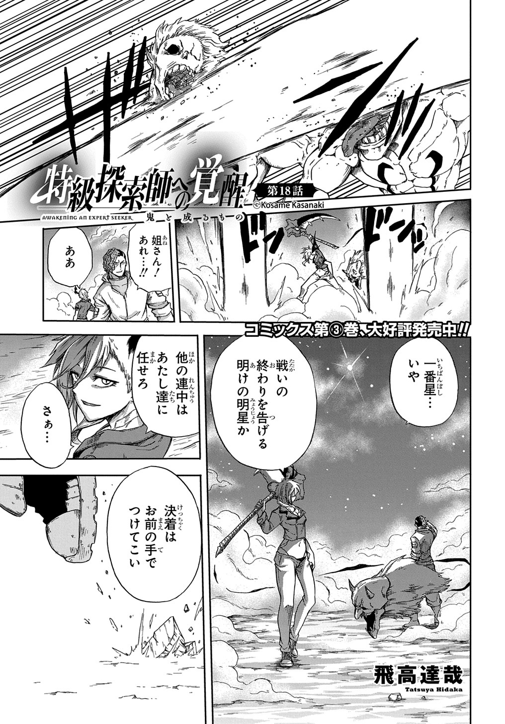 シェリフ 全5巻 真樹村正 ダイナミック・プロ 講談社 マンガ 漫画 MANGA Amazon.co.jp: シェリフ 全5巻セット 真樹村正（ダイナミック