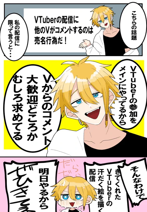汗だくになりにきてください‼️ 待機所💦💦💦💦👇 