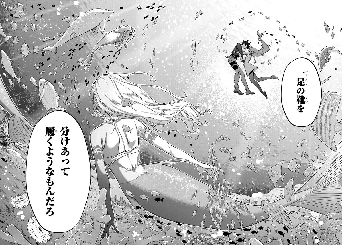 【8/5更新】
【プレミアム会員限定】
はめつのおうこく/yoruhashi
第43話 「隻眼のふたり」
https://t.co/GsJvtoQuMd 