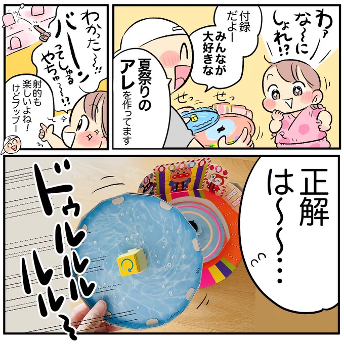 (2/2) 