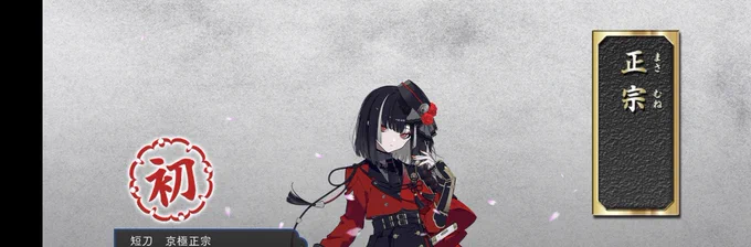 ようこそ〜
