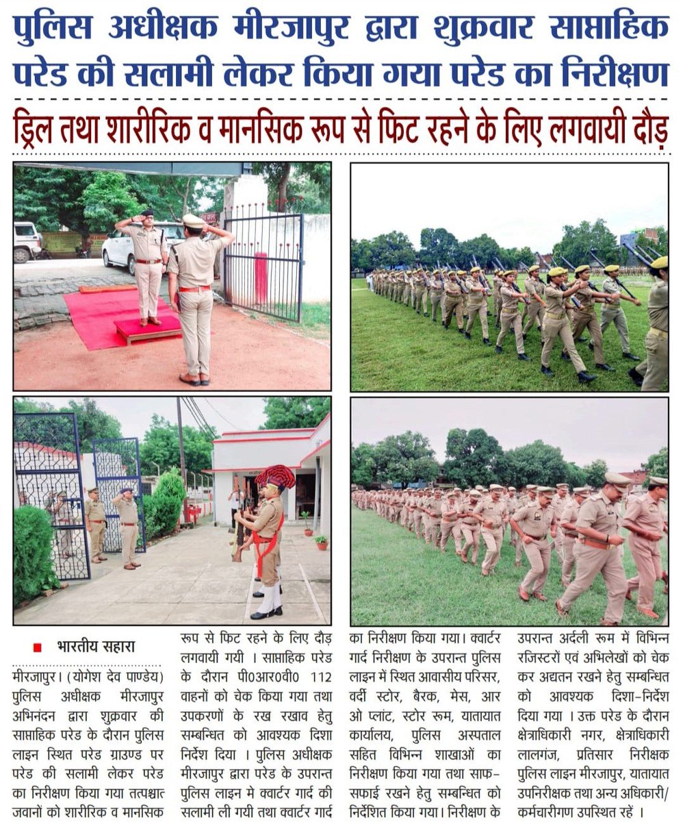 mirzapurpolice's tweet photo. https://t.co/lvvl3HvMVR
