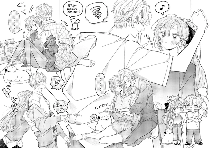 リクエストありがとうございました!! #Skeb