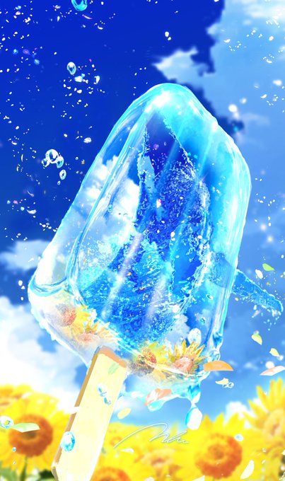 涼をどうぞ召し上がれ