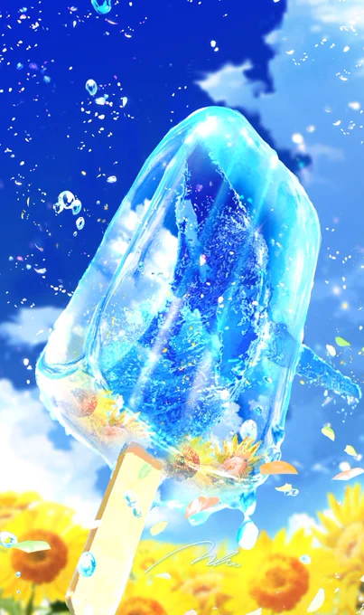 涼をどうぞ召し上がれ