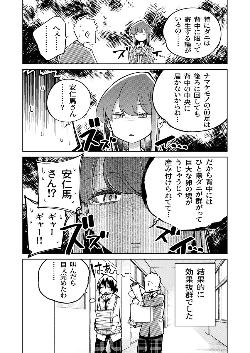 (2/2) 