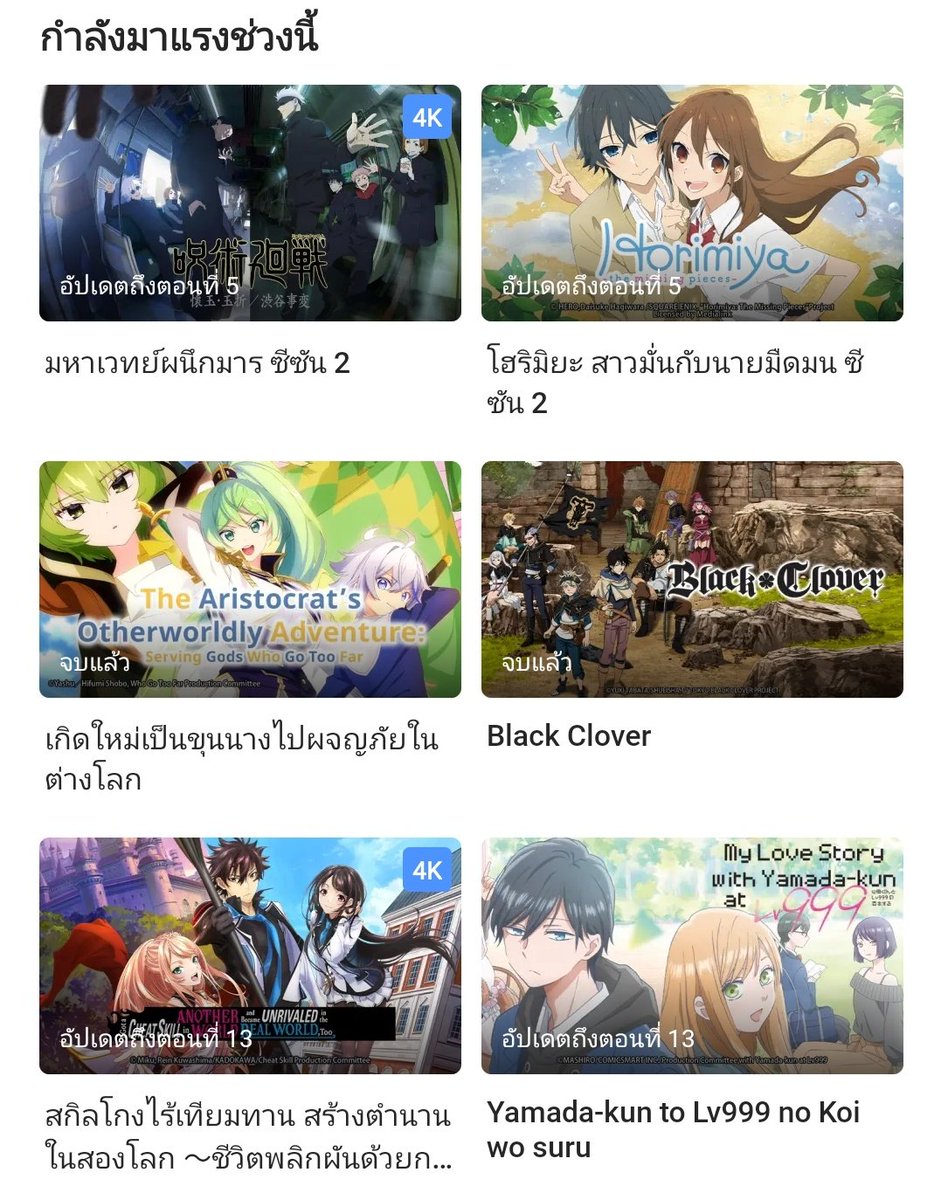 DaisyxStatice's tweet photo. ⸳🌻⭑ࣶࣸ  Bilibili pre⋆˚💐༘ *
พร้อมส่ง✅️
☆ 7 D 1️⃣0️⃣฿
☆ หาร 2 คน

⚘️ อนิเมะถูกลิขสิทธิ์
🪻 ถ้าจอเต็มต้องรอน้า (ดูพรีพร้อมกันได้แค่ 1 จอ)

🛒 DM or https://t.co/cqHCU7WaZi

#bilibili #หารbilibiliรายเดือน #หารbilibili #bilibiliราคาถูก #หารbilibiliราคาถูก #yaoi https://t.co/1ra39YMXIe