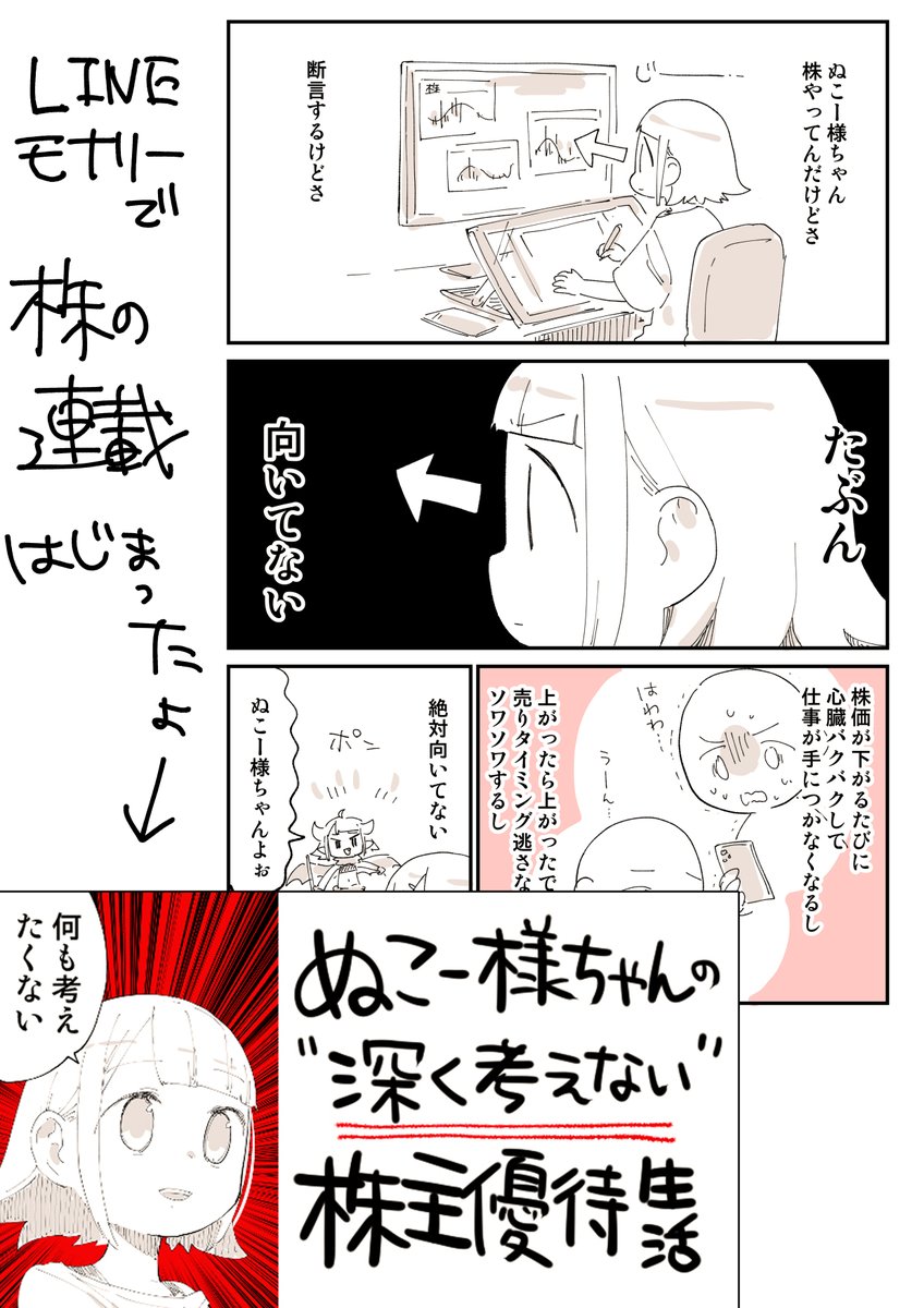 ぬこー様ちゃん@ロードバイク狂 on X