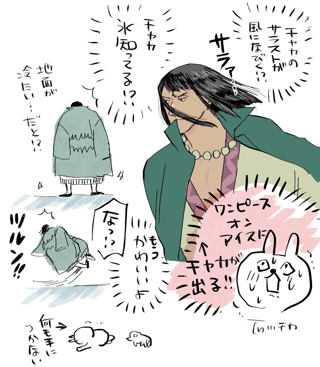取るものが手につかない 