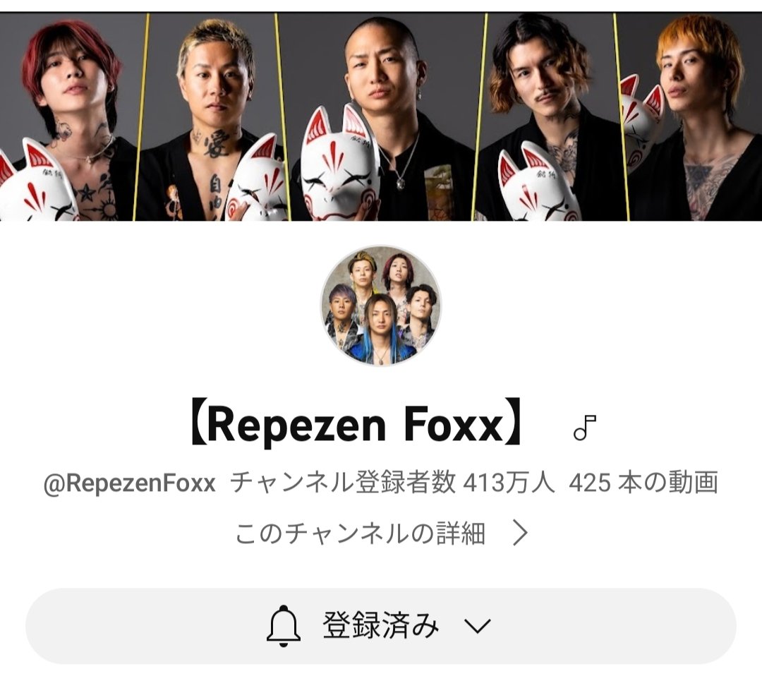 みどり4🪬🦊 (@midori44444) / Posts / X