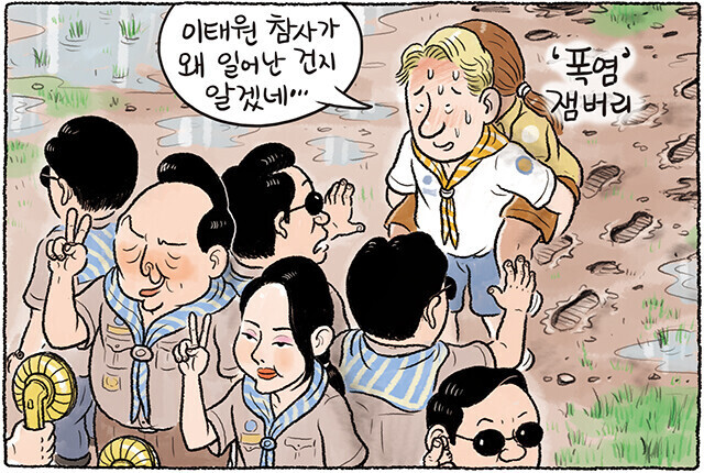 뒤늦은 깨달음!