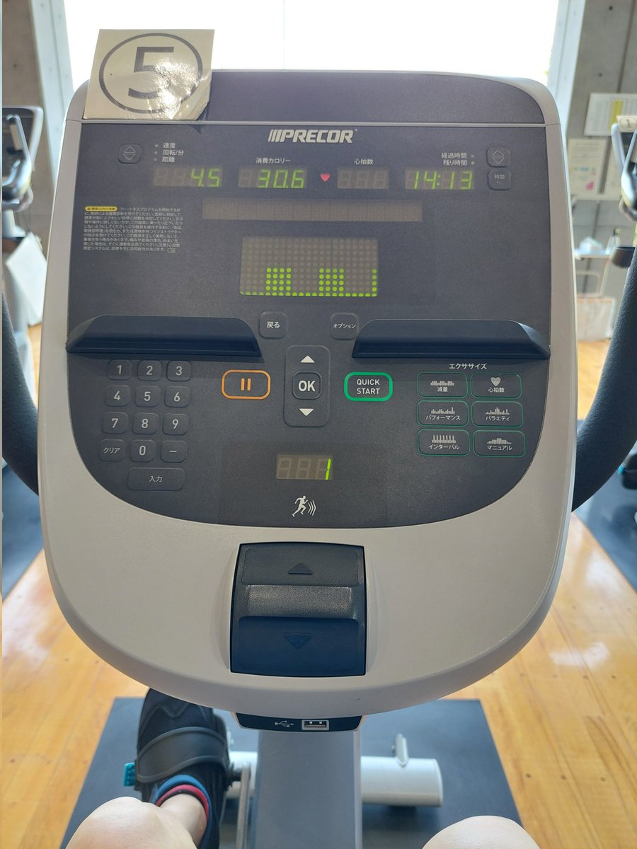 634miyamosuke's tweet photo. チートデイ😁
今日はサクッと家事をサボって
涼しい室内でNetflixで見ながら自転車でもこぐかなー https://t.co/w5RYJoQo7D