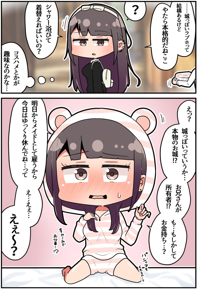 (2/2)