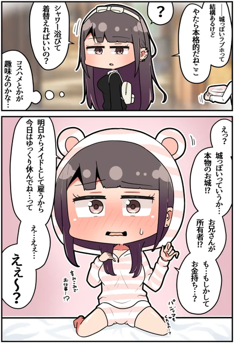 (2/2)