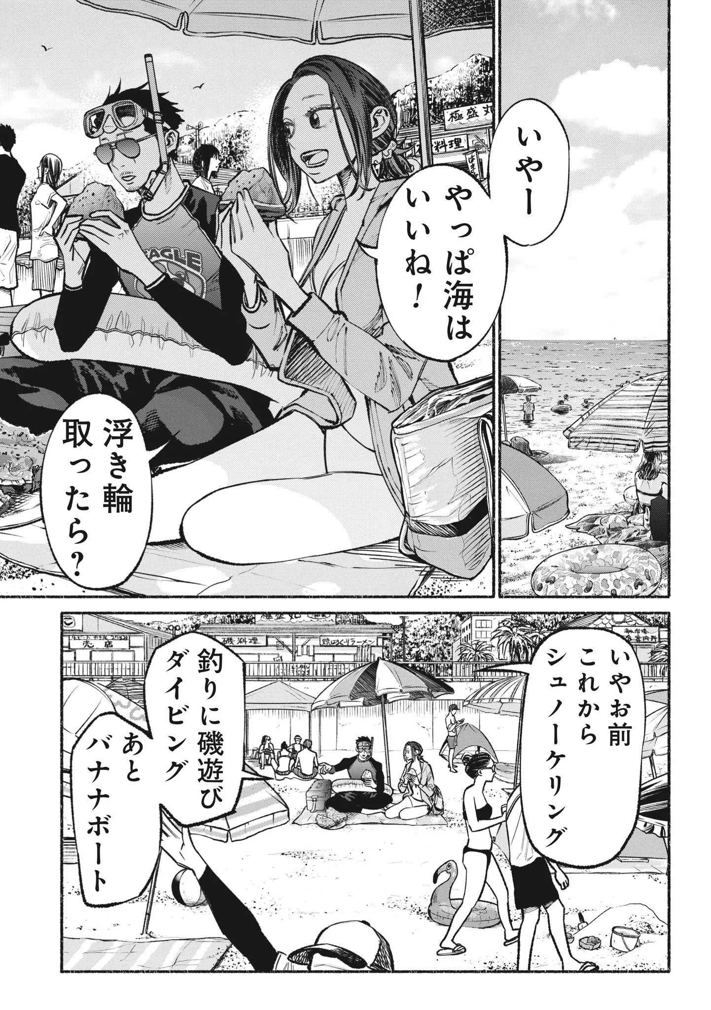 おおのこうすけ on X: 