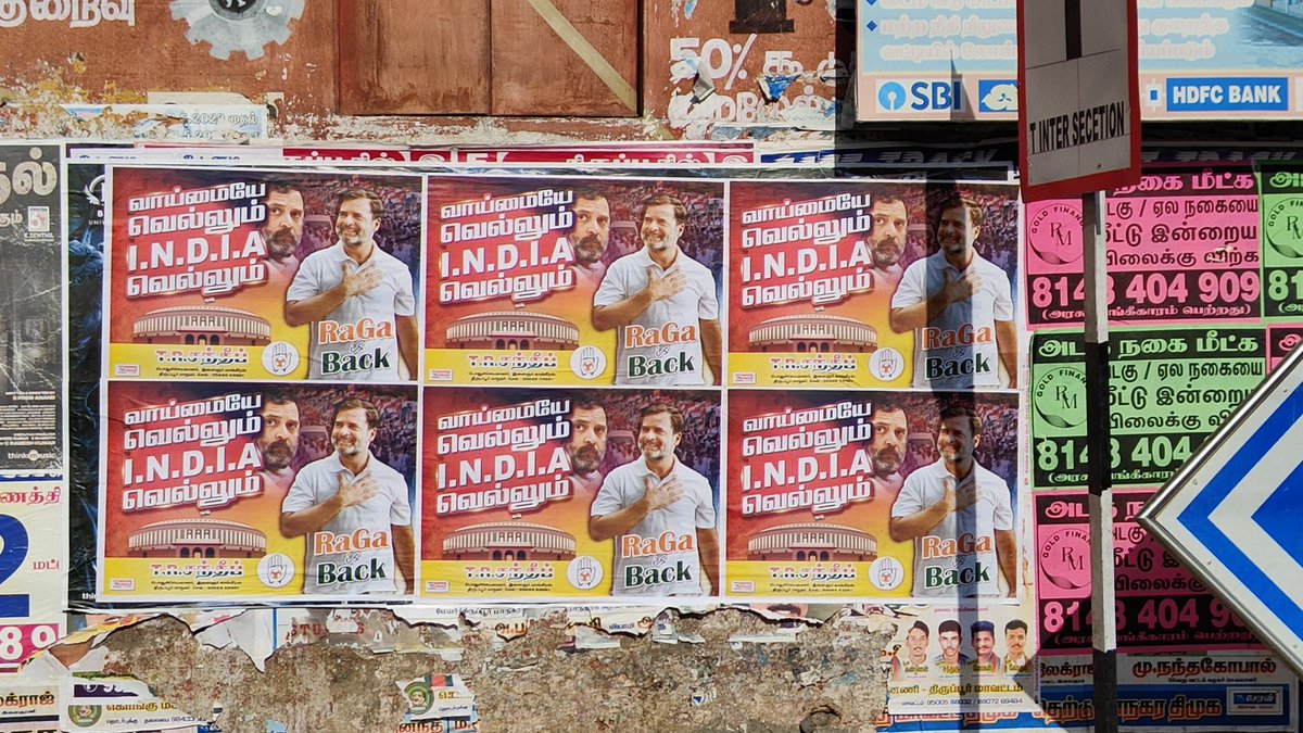 trsandeep's tweet photo. RaGa is back. Posters in Tiruppur.
#RahulGandhi
#RaGaisBack https://t.co/PYdNCfbYch