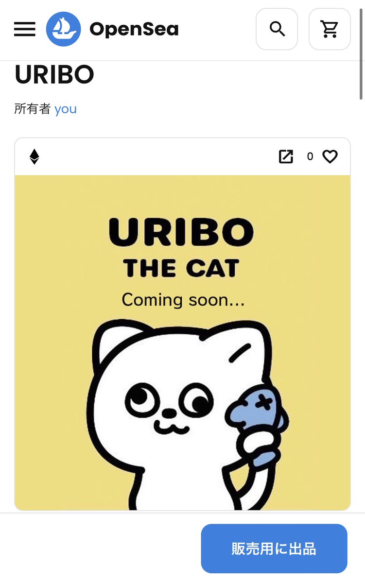 URIBO