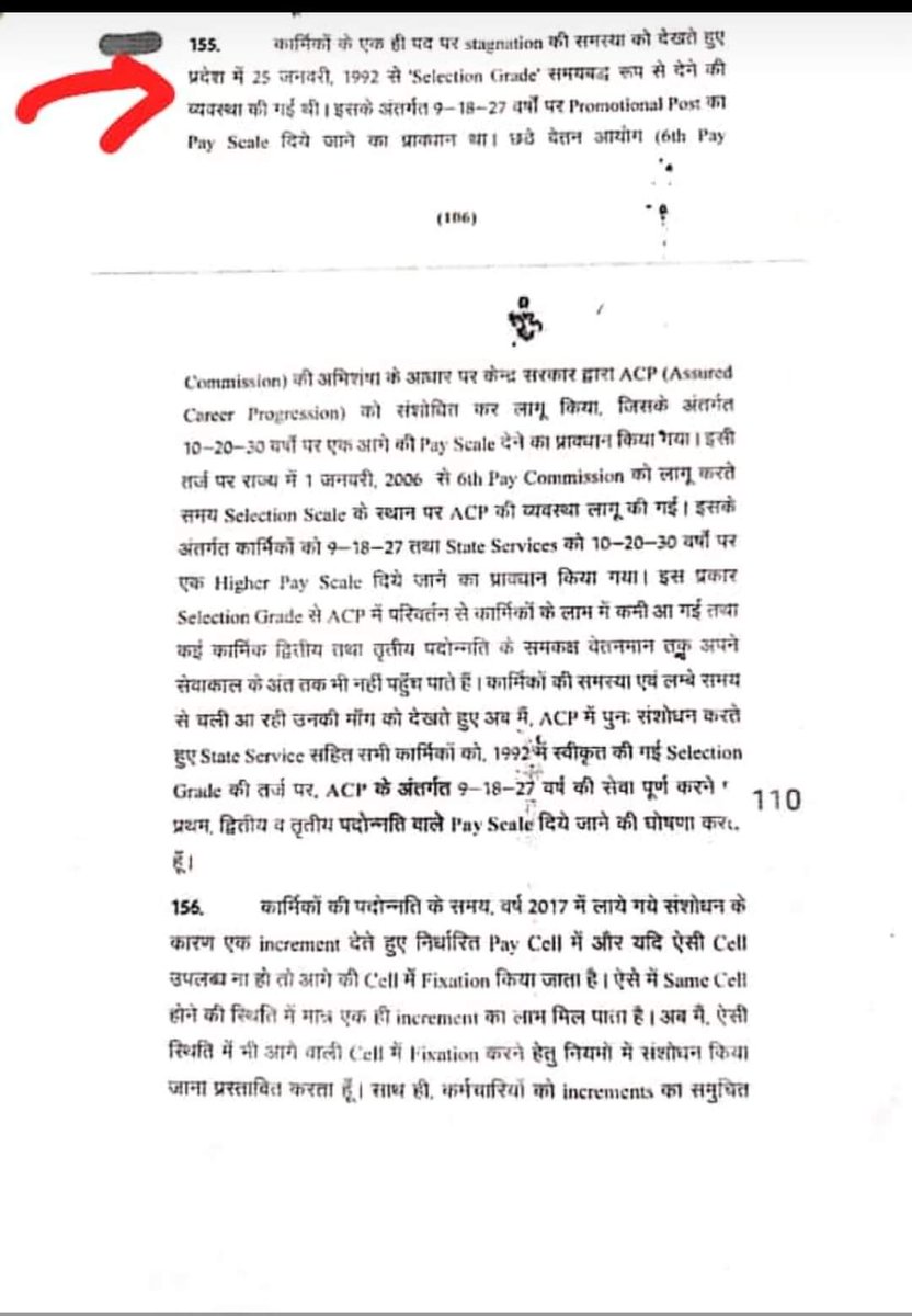 #सलेक्शनग्रेड_बजटघोषणा_155 
<a href="/ashokgehlot51/">Ashok Gehlot</a> 
<a href="/GovindDotasra/">Govind Singh Dotasra</a> 
<a href="/1stIndiaNews/">First India News</a> 
<a href="/DharmveerBarala/">Dharamveer Barala🇮🇳</a> 
<a href="/hskhichar777/">होशियार सिंह खीचड़🇮🇳</a> 
<a href="/rpbreakingnews/">Rajasthan Patrika</a> 
<a href="/SurmaChaudhary/">Surma Chaudhary</a> 
<a href="/zeerajasthan_/">ZEE Rajasthan</a>