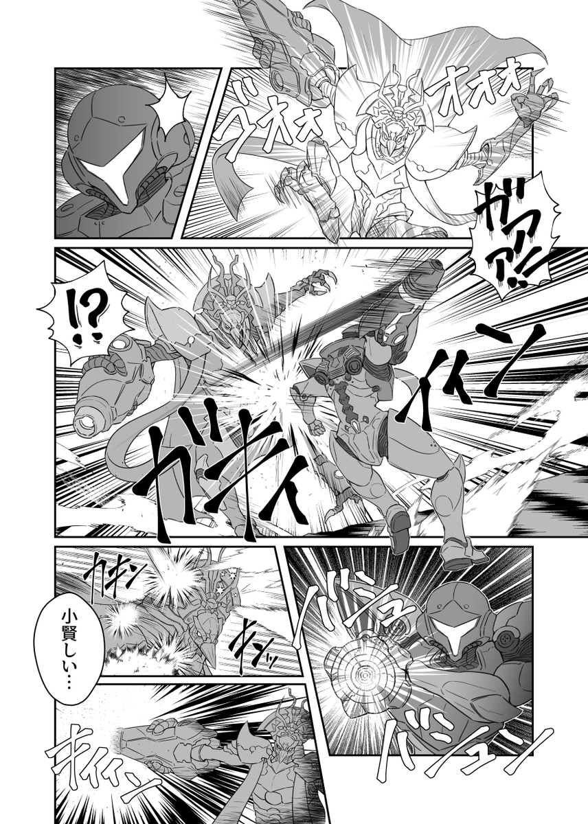 新刊「チョウゾ家の日常」サンプル

見ての通り、ファンの悪ノリが過ぎた二次創作ギャグ漫画です

・サムス、両利きになる
・レイヴンビーク、サムスに手を焼く

という2話構成となっております 