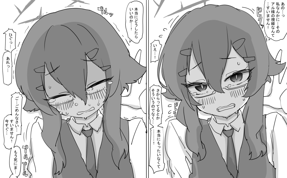 夏の新刊用にハルカちゃん泣かせてた…
https://t.co/sCgimvavAG 