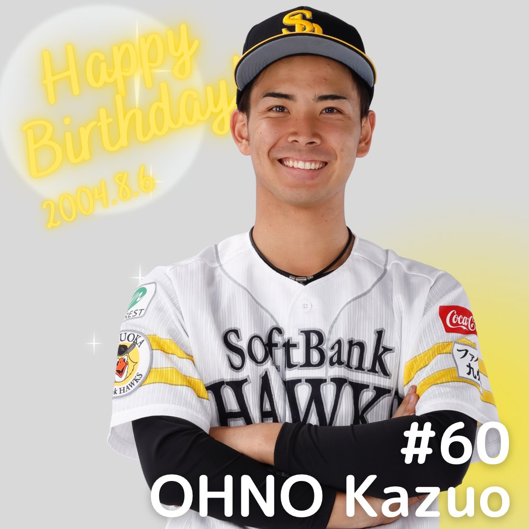 大野稼頭央投手 Happy Birthday！19th ーーーーーー 選手にお祝い