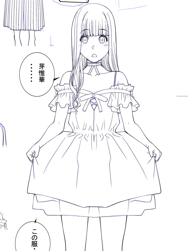 作業用レイヤーの話
ラフ:下描きレイヤー
ペン:輪郭線用やや太めの線
ペンー1:細かい密度の細い線
瞳:瞳と頬っぺたの火照り線のみ
一応作業しやすいようにかな?
慣れたら減らしたくはある 