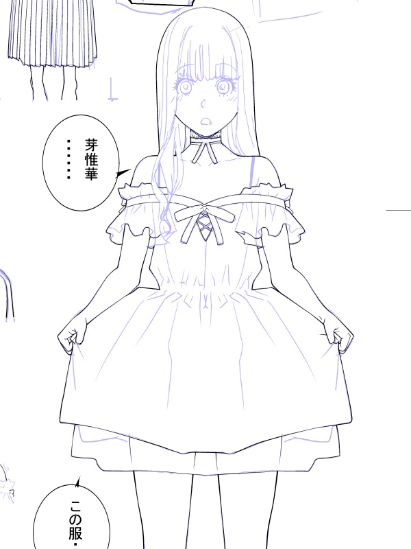 作業用レイヤーの話
ラフ:下描きレイヤー
ペン:輪郭線用やや太めの線
ペンー1:細かい密度の細い線
瞳:瞳と頬っぺたの火照り線のみ
一応作業しやすいようにかな?
慣れたら減らしたくはある 