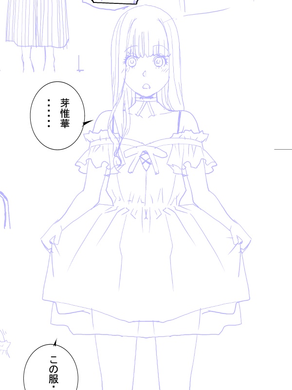 作業用レイヤーの話
ラフ:下描きレイヤー
ペン:輪郭線用やや太めの線
ペンー1:細かい密度の細い線
瞳:瞳と頬っぺたの火照り線のみ
一応作業しやすいようにかな?
慣れたら減らしたくはある 