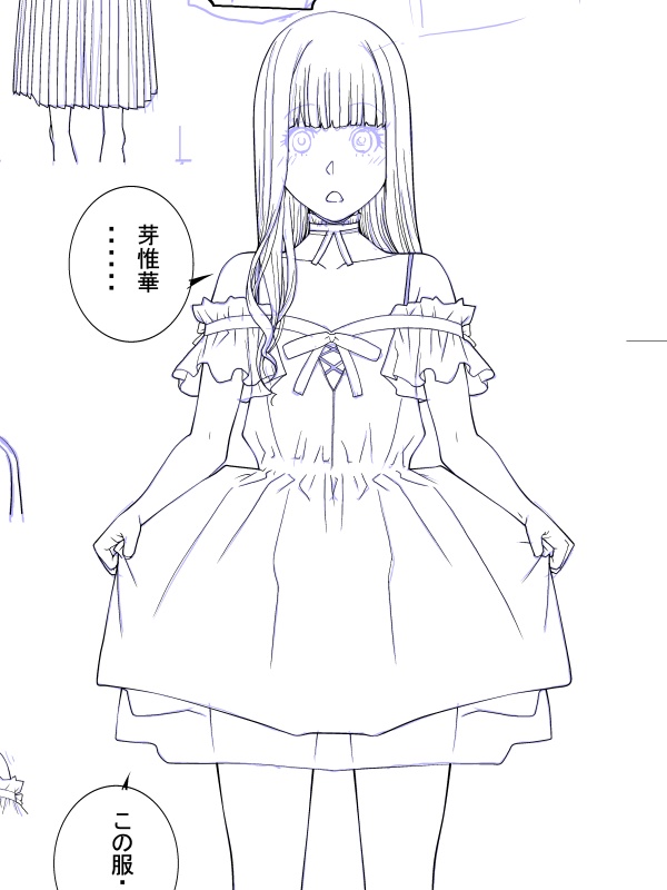 作業用レイヤーの話
ラフ:下描きレイヤー
ペン:輪郭線用やや太めの線
ペンー1:細かい密度の細い線
瞳:瞳と頬っぺたの火照り線のみ
一応作業しやすいようにかな?
慣れたら減らしたくはある 