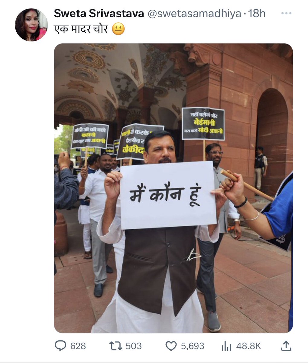 MohdYaseenNews1's tweet photo. कुछ नहीं बस प्रधानमंत्री जी नें इन जैसे लोगों को फॉलो कर रखा हैं 
#अंधेर_नगरी_चौपट_राजा 

@SanjayAzadSln https://t.co/bzBKZpQSuL