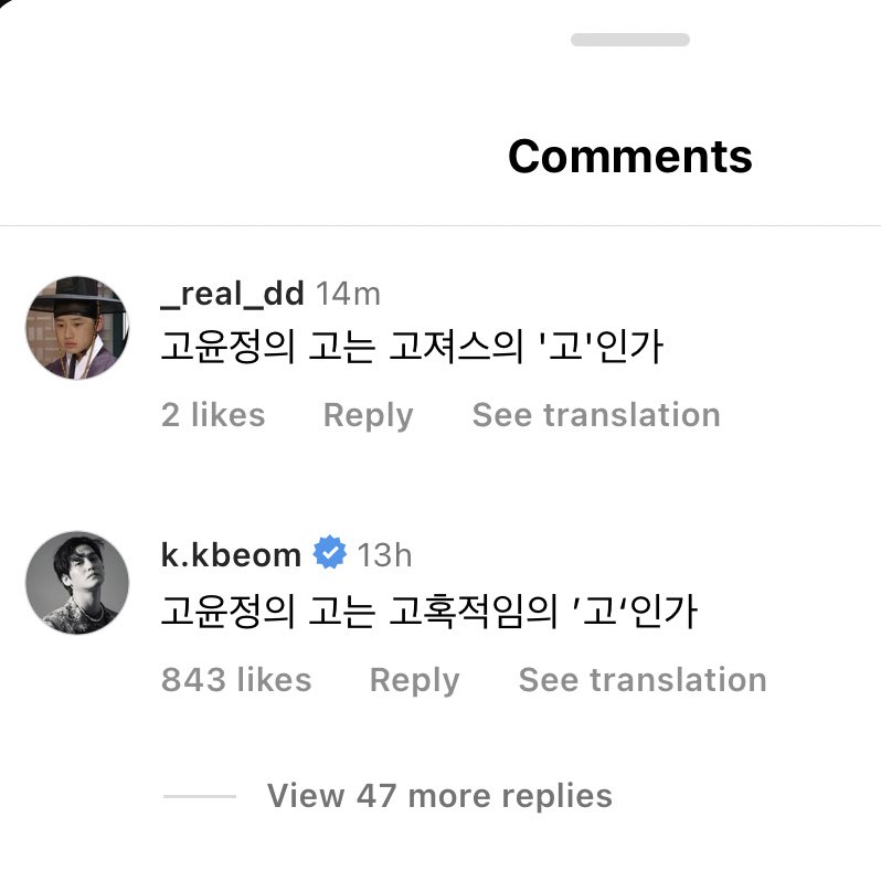 _ssSeul's tweet photo. and the war for go younjung’s heart begins… i knew david would come thru he just got back from the military my strongest soldier wouldn’t back down 🫡

kim beom: the ‘go’ in go younjung stands for alluring, right?
lee david: the ‘go’ in go younjung stands for gorgeous, right? https://t.co/w5840MDeTA