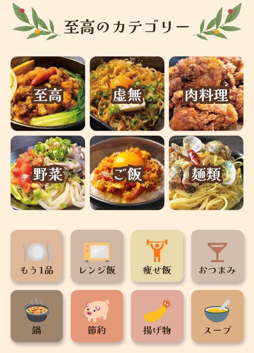 ore825's tweet photo. 【拡散希望】

超お待たせしました

料理アプリに革命を起こす神アプリ出来ました

「リュウジのバズレシピアプリ」本日リリースです

数千以上のレシピが文章と動画で無料���見れます

これDLをすれば一生メシに困りません。俺が死ぬまで更新しますから絶対入れてください！
https://t.co/jmdxKj3hca https://t.co/jExEzuYmsZ