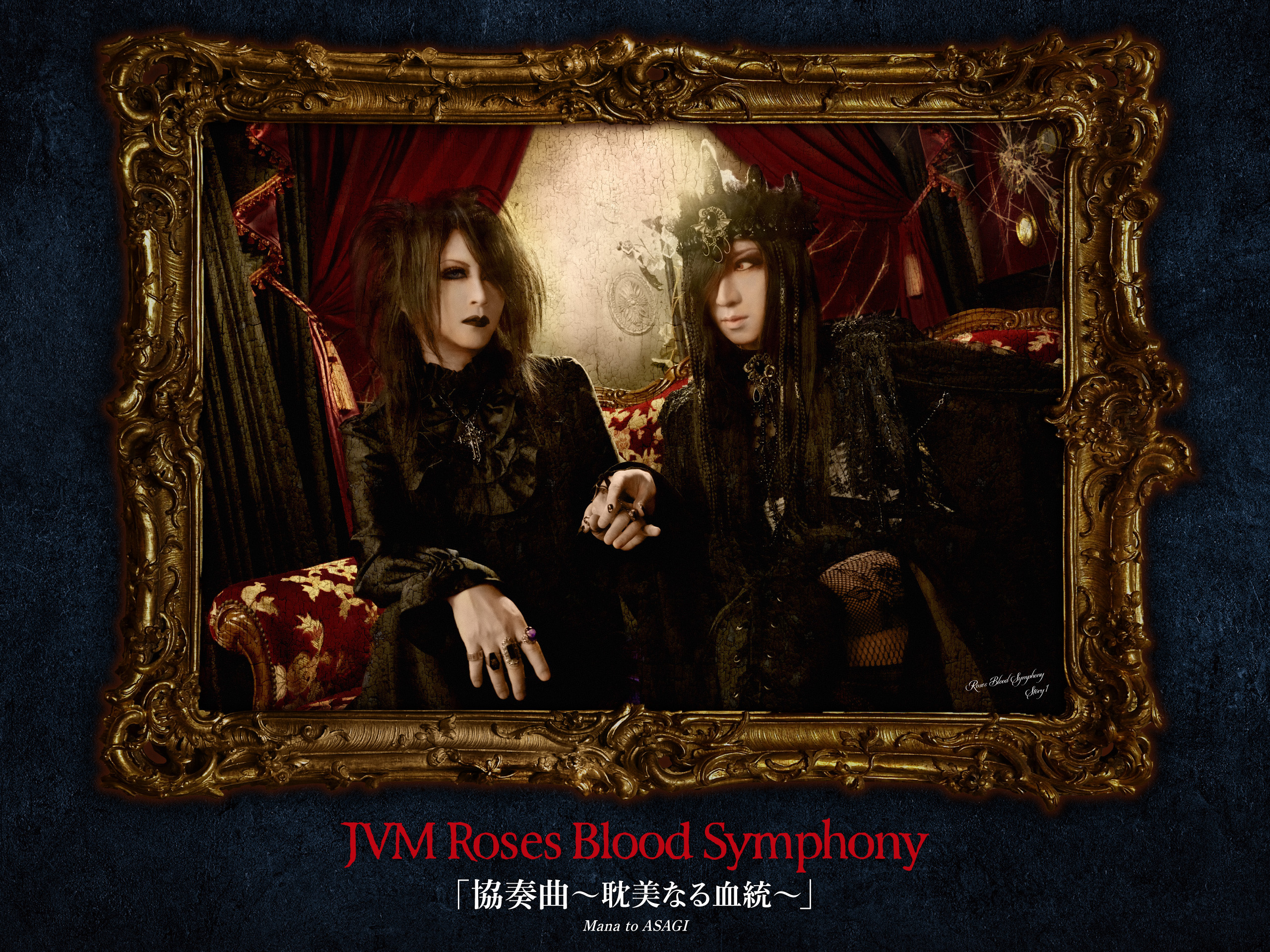 JVM Roses Blood Symphony (Moi dix Mois/Versailles/D/Matenrou