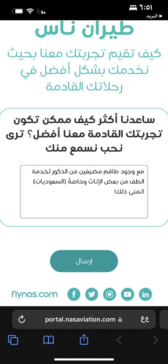 𝖋𝖔𝖋𝖆 🇸🇦 tweet media