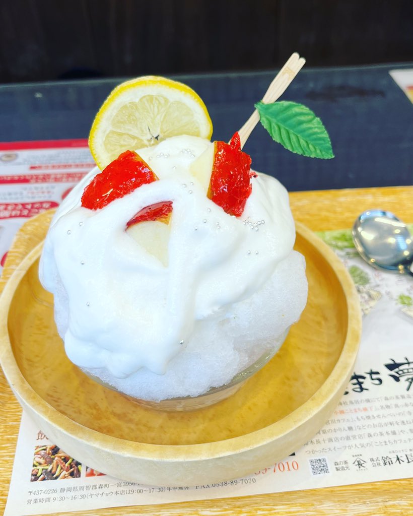 megusuke_life's tweet photo. 高いけど、うまい🍧 https://t.co/uosXEvzdNY