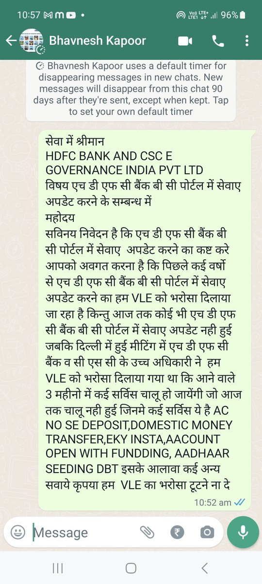 Ajeet Kumar tweet media